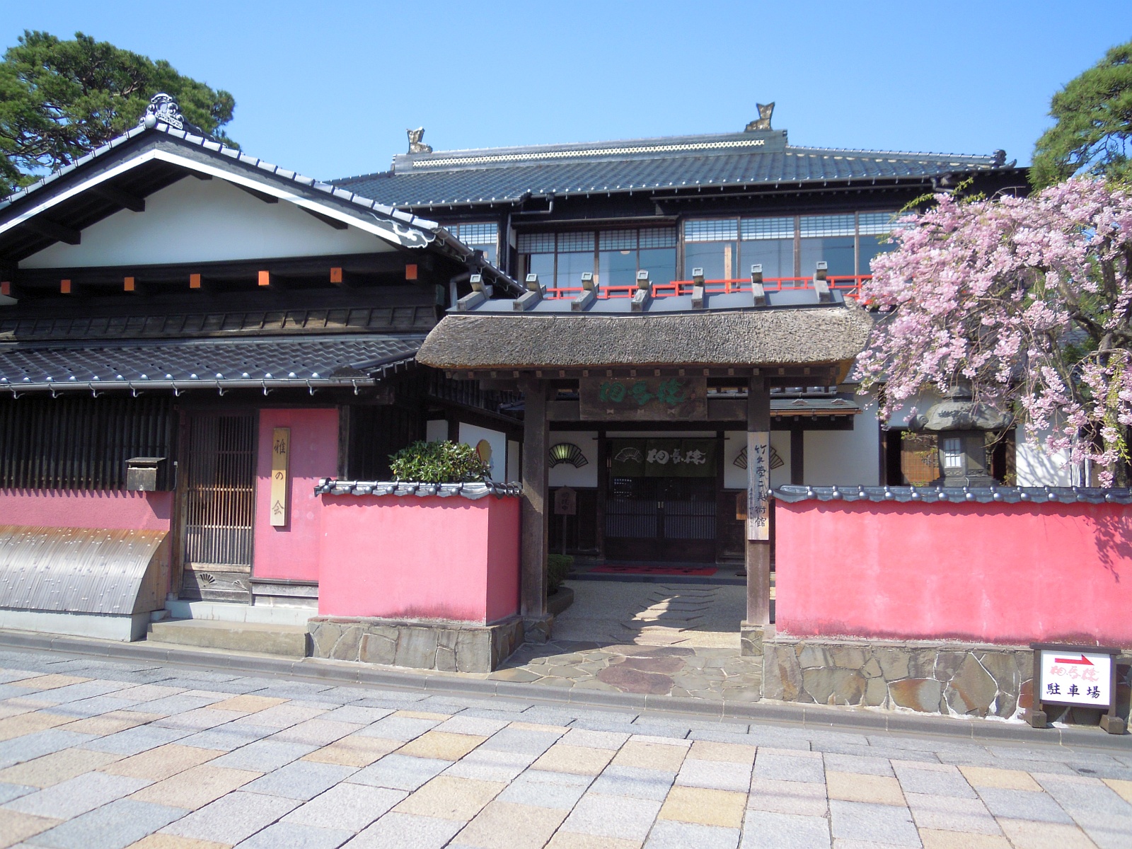 Sakata Somaro
