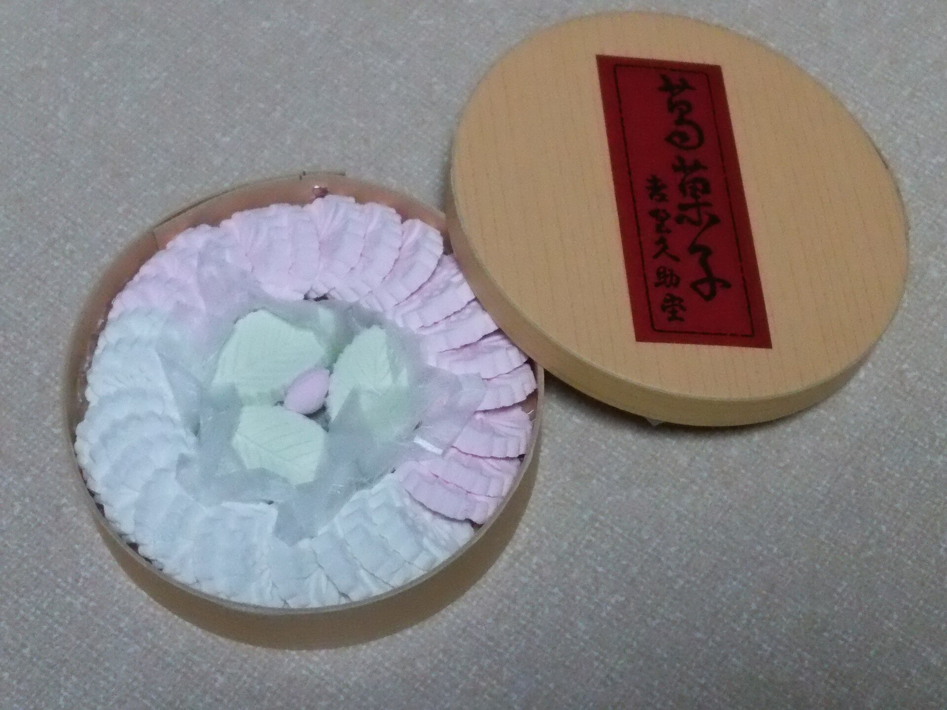 Yoshino Kuzu Mochi