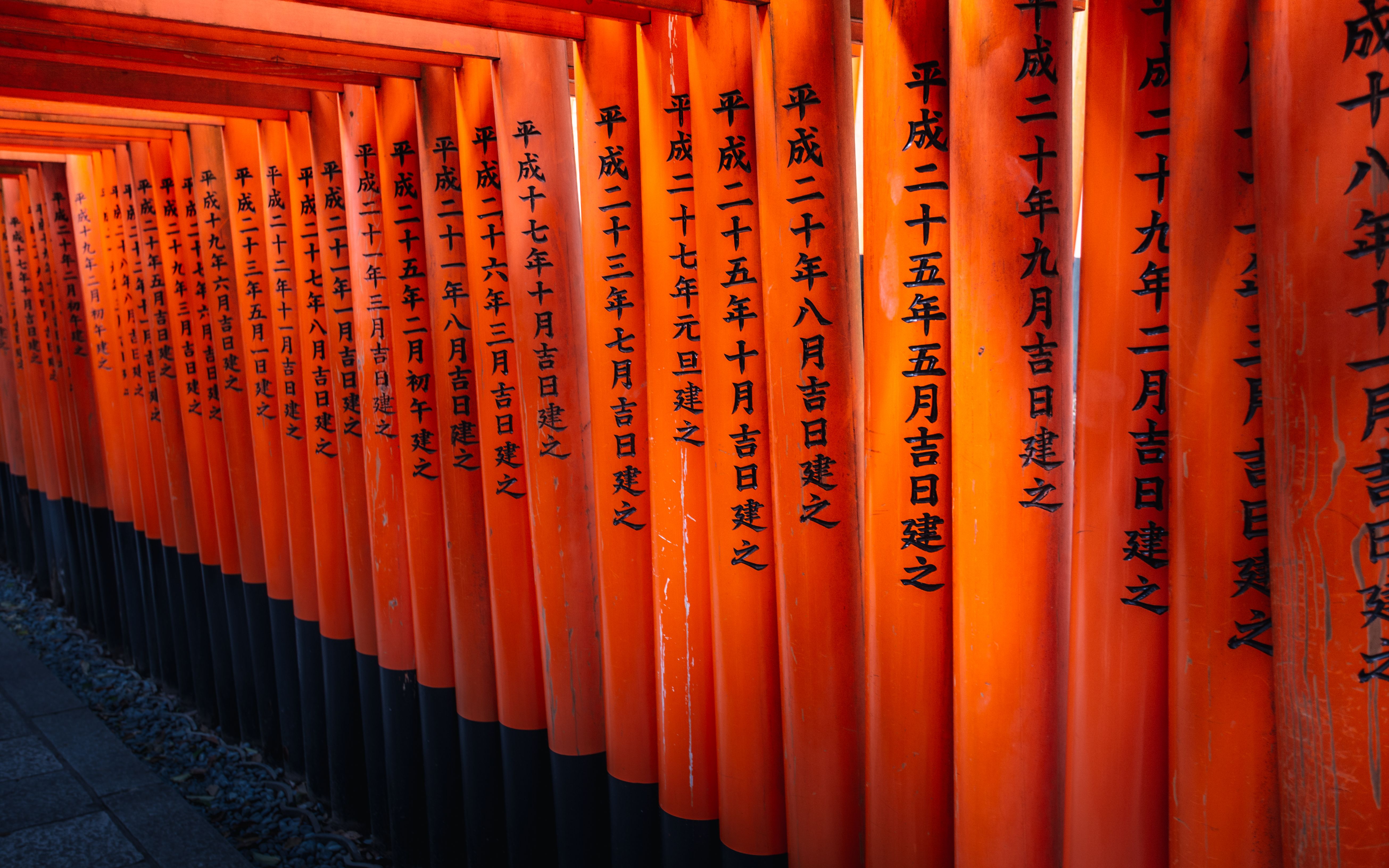 Fushimi Inari Taisha — 10,000 Vermillion Torii Gates
